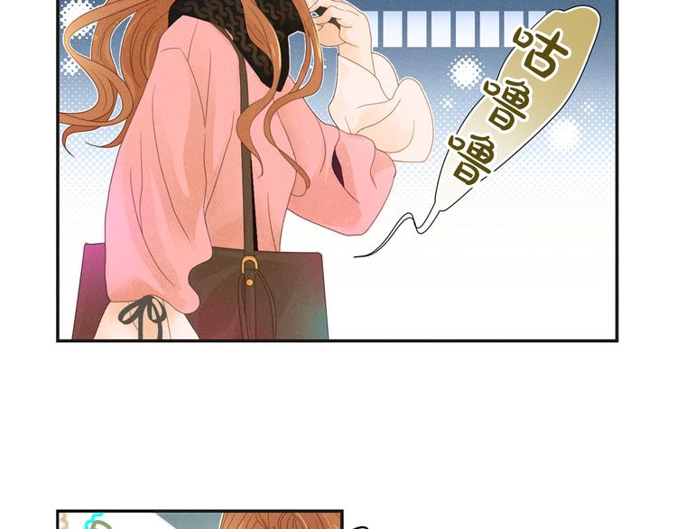 第1话 被出轨的帅哥下属76