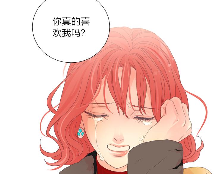 第1话 被出轨的帅哥下属88