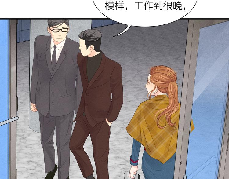 第2话 对下属心动了？100