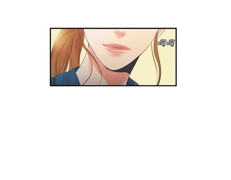 第2话 对下属心动了？114