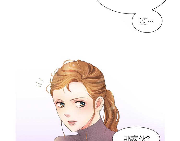第2话 对下属心动了？125