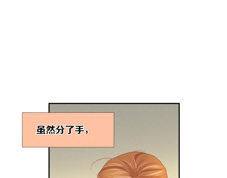 第2话 对下属心动了？130