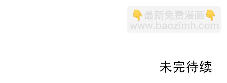 第2话 对下属心动了？135