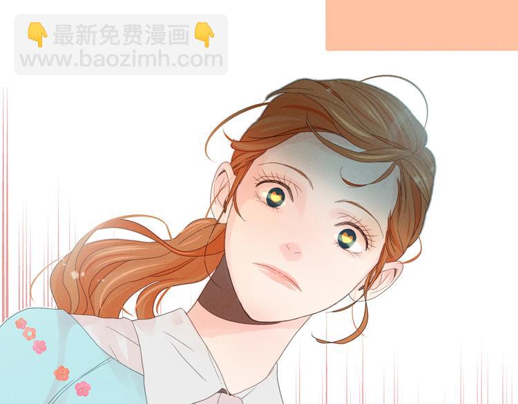 第2话 对下属心动了？14