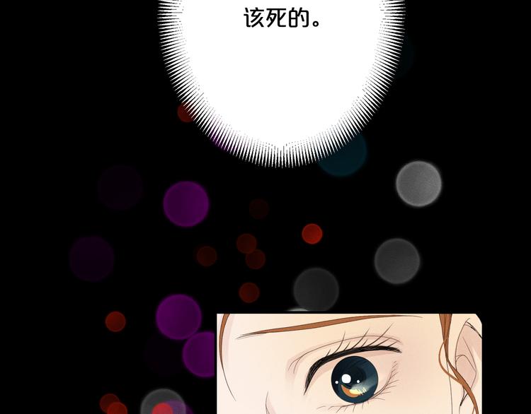 第3话 喝醉的他107