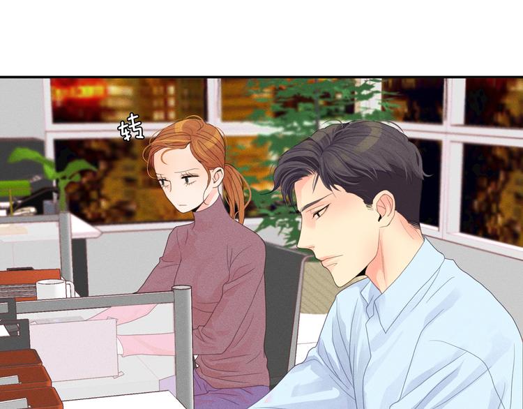 第3话 喝醉的他11