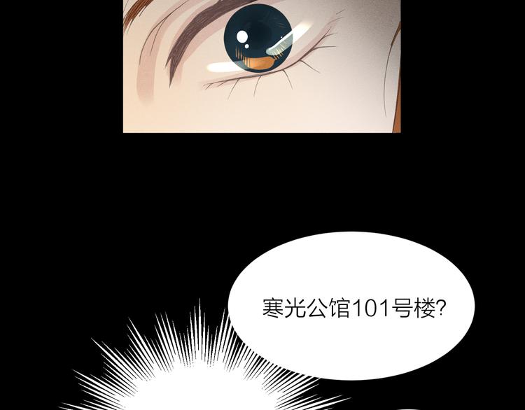 第3话 喝醉的他115