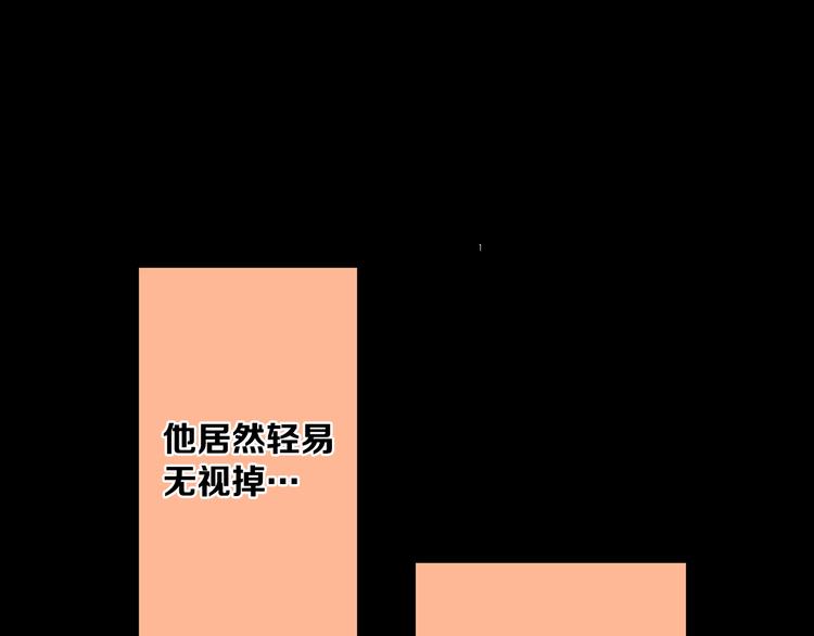 第3话 喝醉的他118
