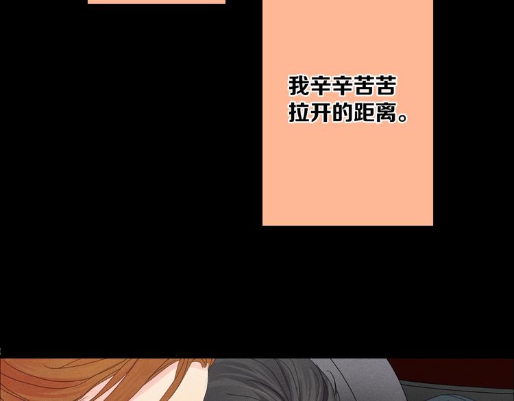第3话 喝醉的他119