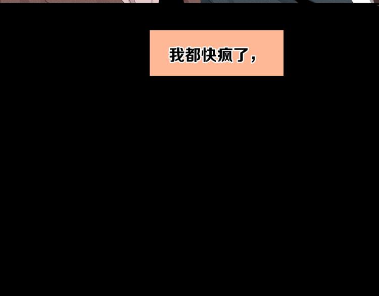 第3话 喝醉的他121
