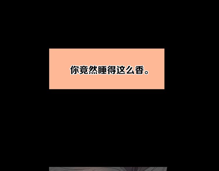 第3话 喝醉的他122