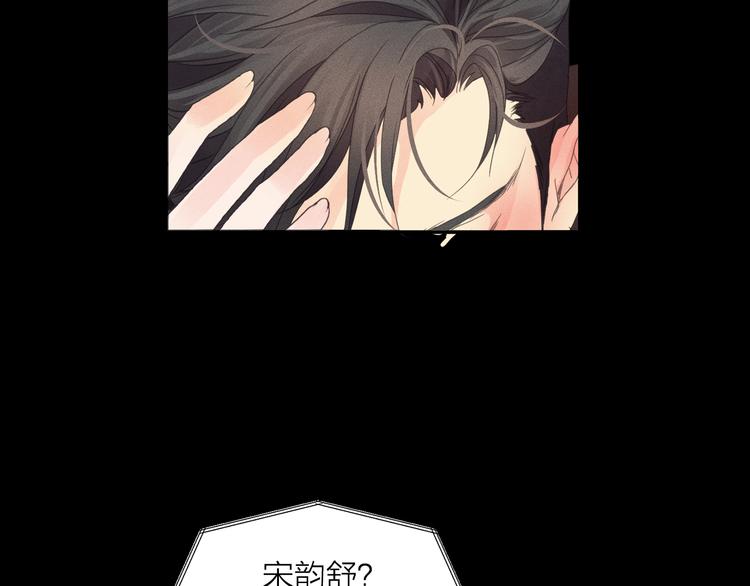 第3话 喝醉的他123