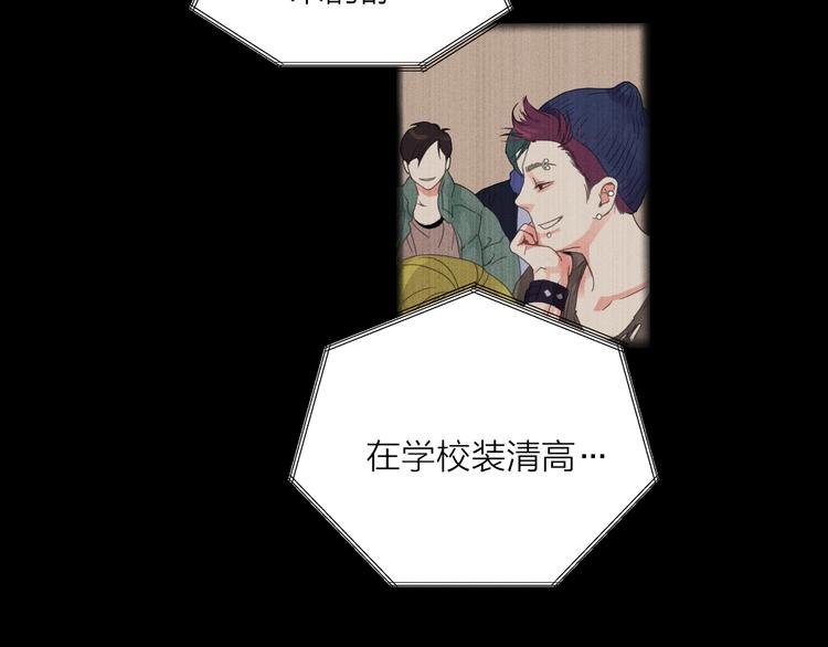 第3话 喝醉的他124