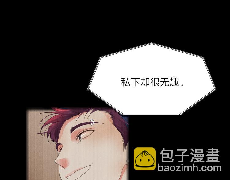 第3话 喝醉的他125
