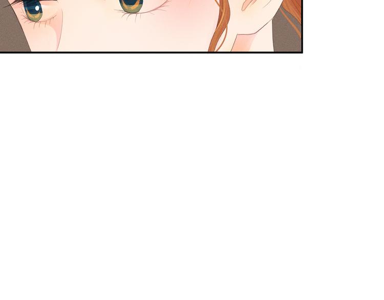 第3话 喝醉的他13