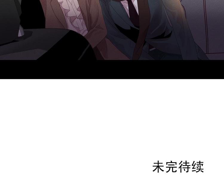 第3话 喝醉的他130