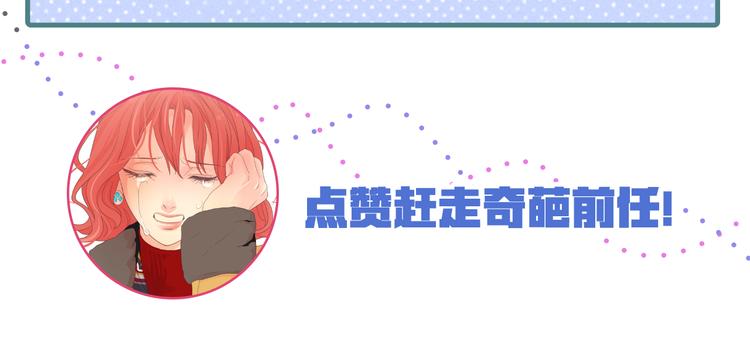第3话 喝醉的他133