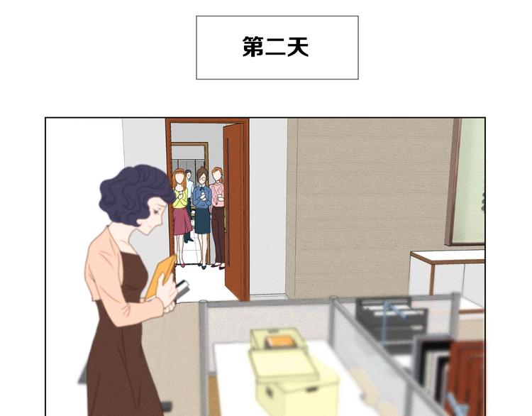 第3话 喝醉的他14