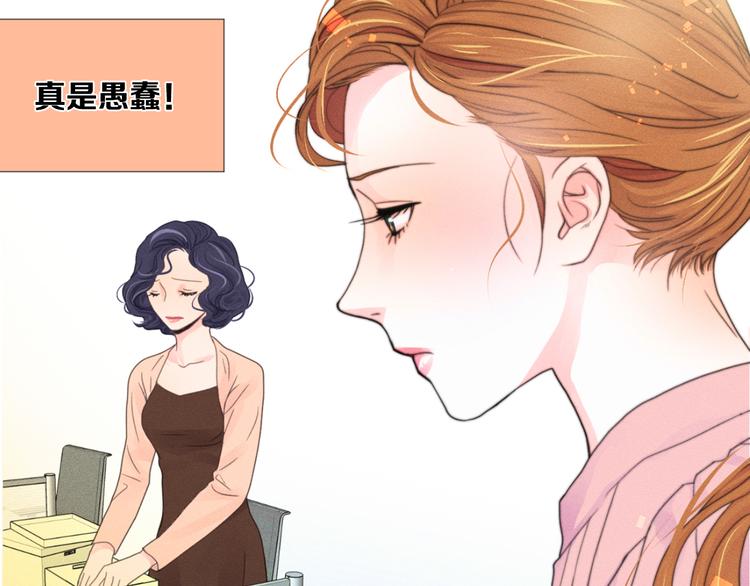 第3话 喝醉的他18