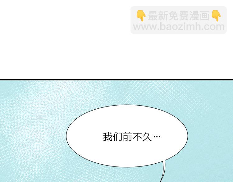第3话 喝醉的他2