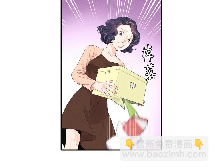 第3话 喝醉的他21