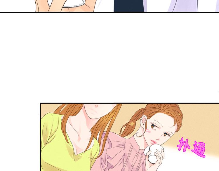 第3话 喝醉的他28
