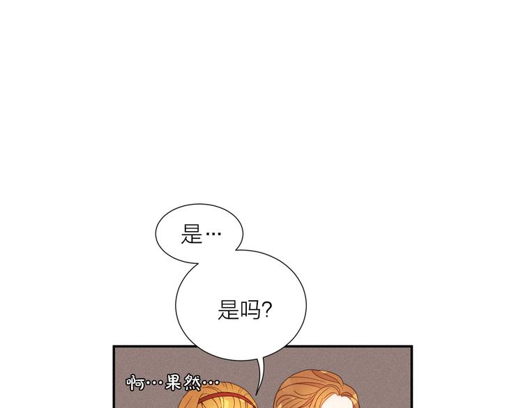 第3话 喝醉的他31