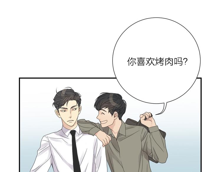 第3话 喝醉的他38