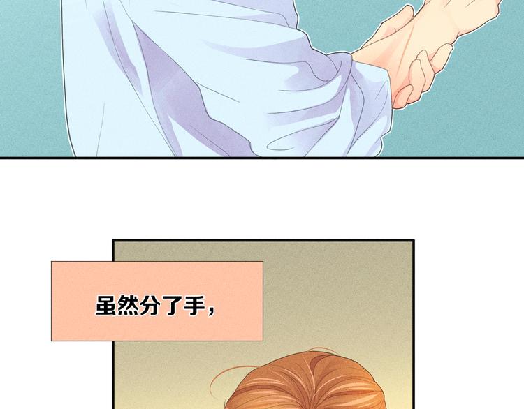 第3话 喝醉的他4