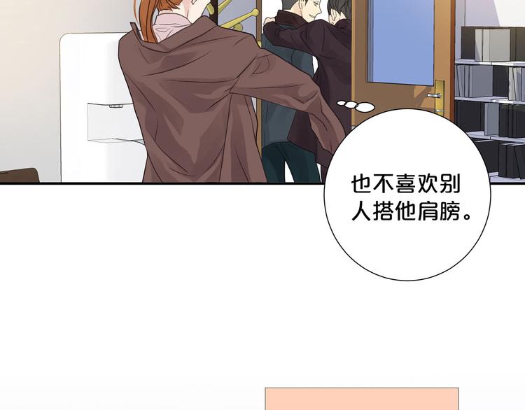 第3话 喝醉的他42