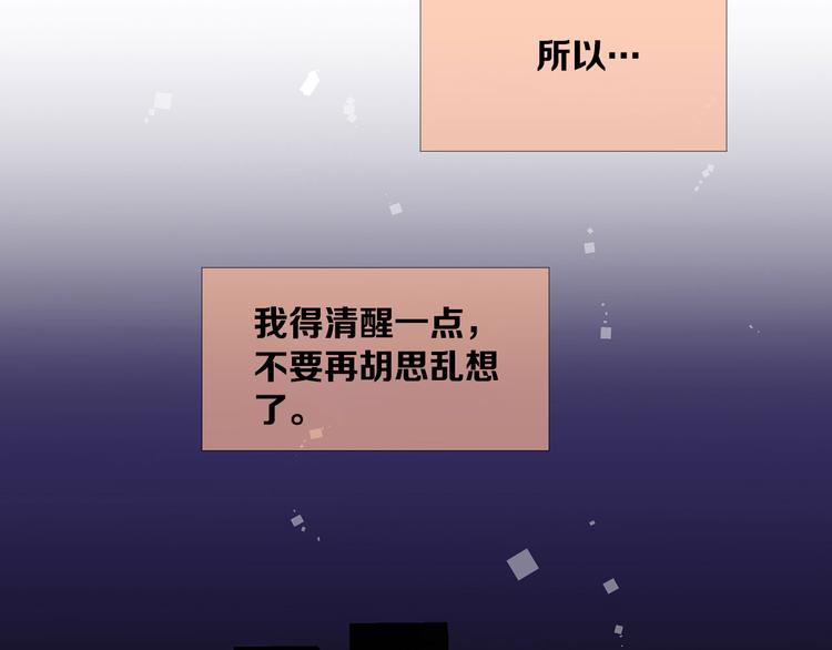 第3话 喝醉的他43