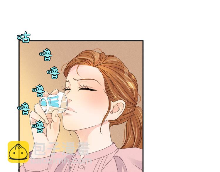 第3话 喝醉的他46
