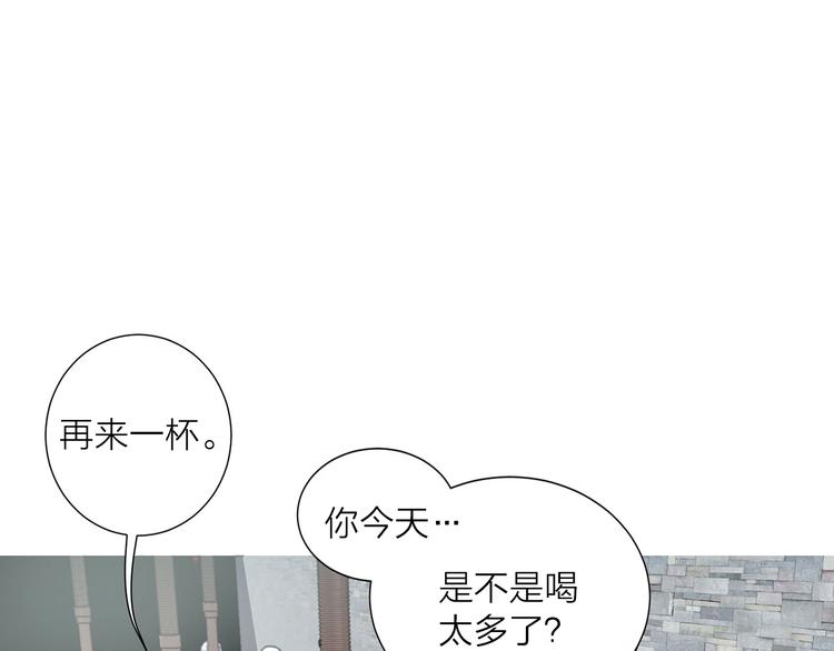 第3话 喝醉的他48