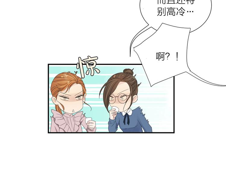 第3话 喝醉的他56