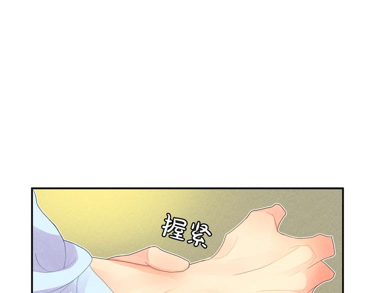 第3话 喝醉的他6