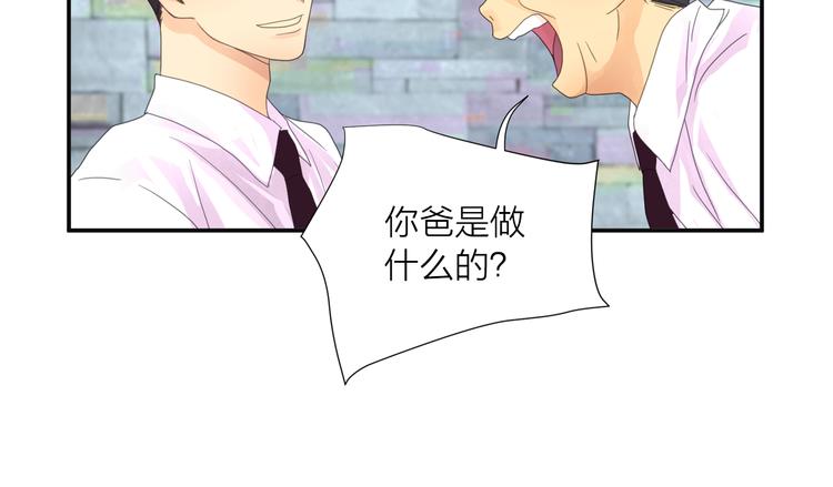 第3话 喝醉的他62
