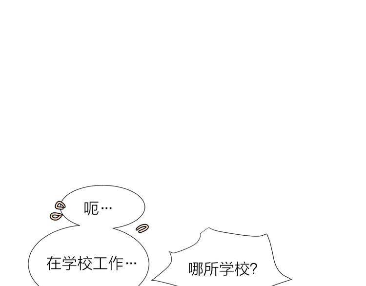 第3话 喝醉的他63