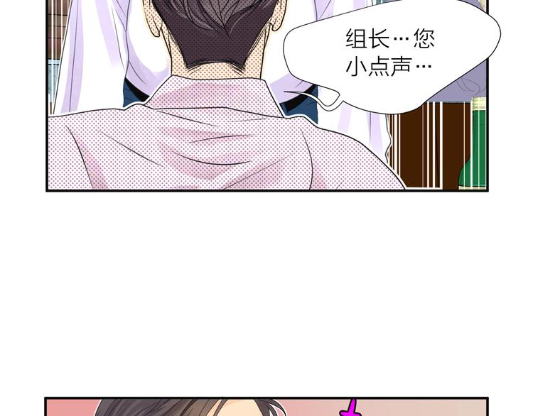 第3话 喝醉的他66