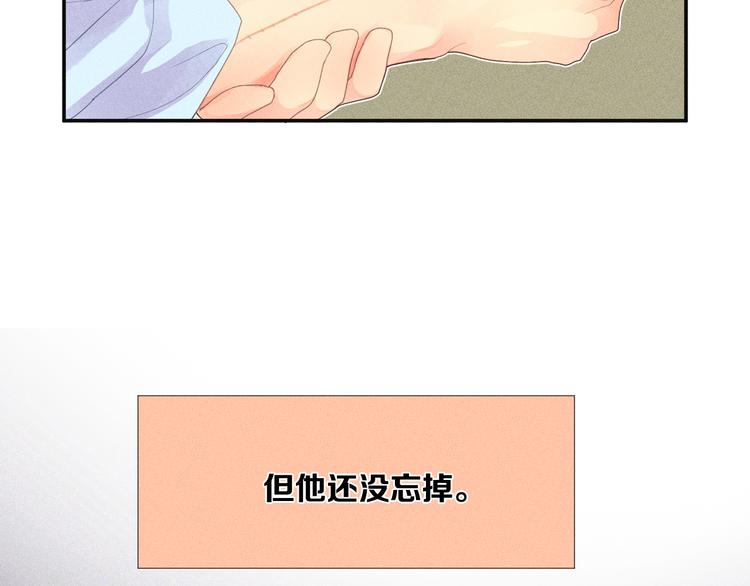 第3话 喝醉的他7