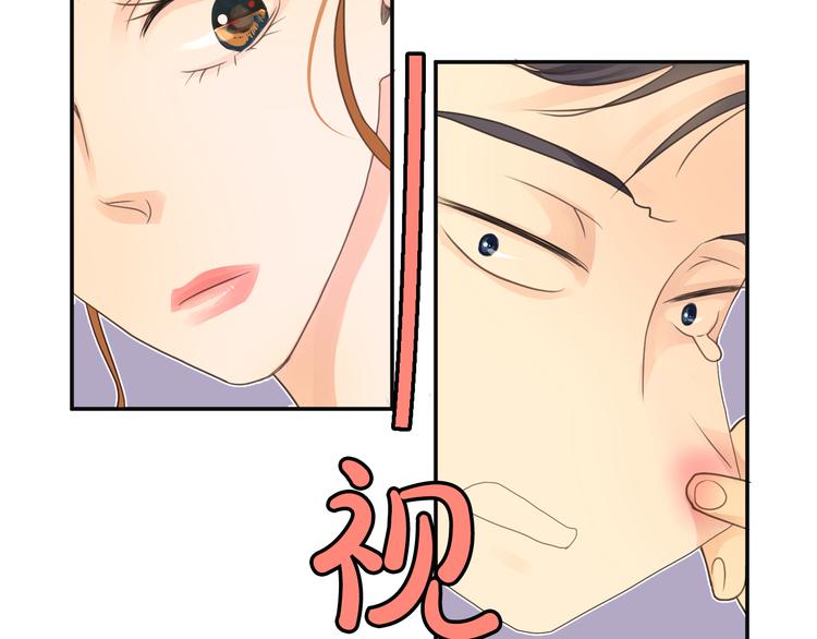 第3话 喝醉的他72