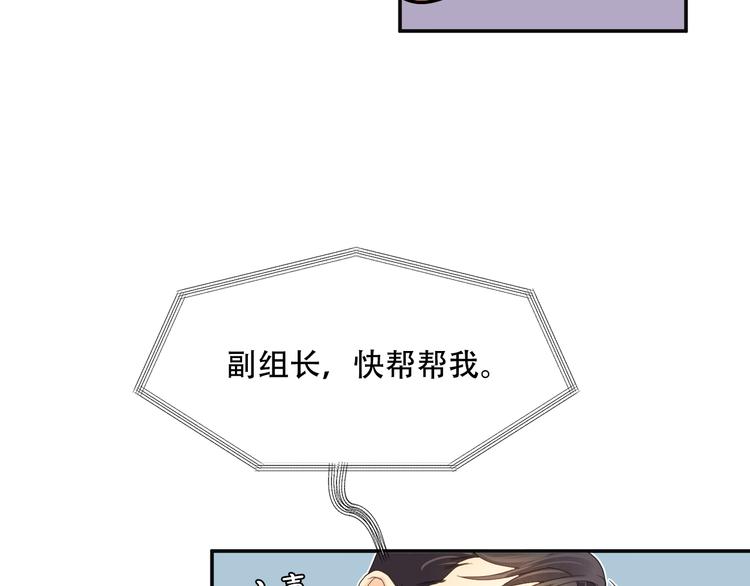 第3话 喝醉的他73