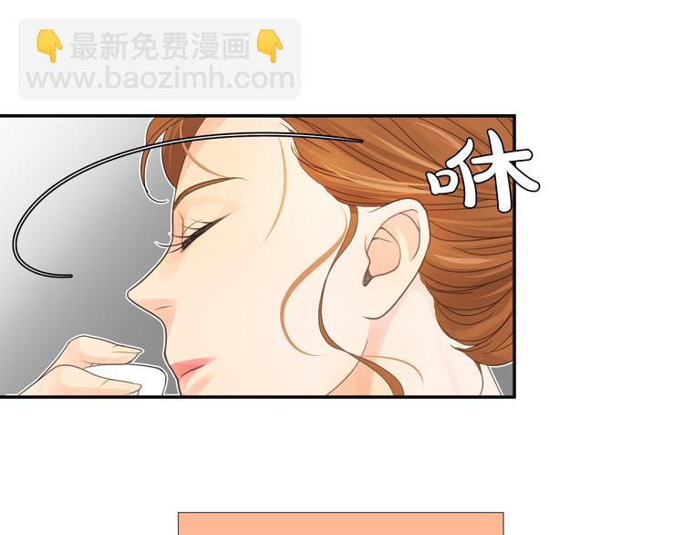 第3话 喝醉的他75