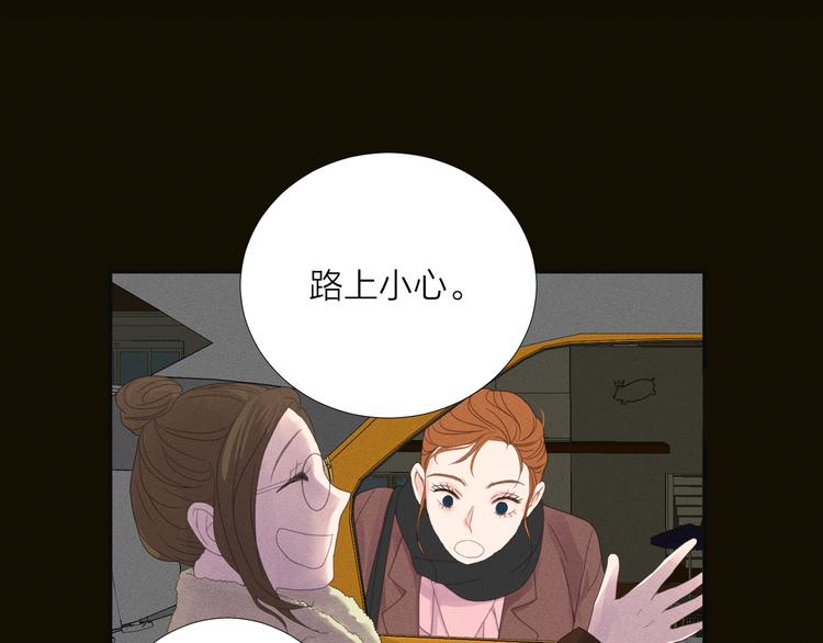 第3话 喝醉的他84