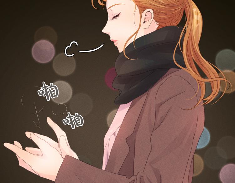 第3话 喝醉的他88