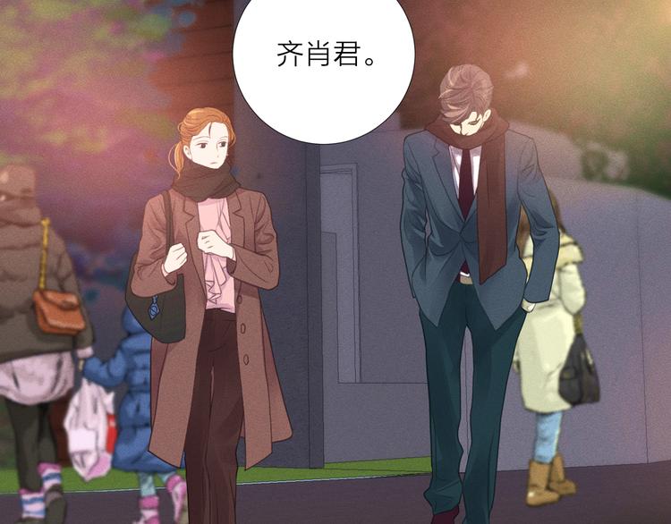 第3话 喝醉的他90