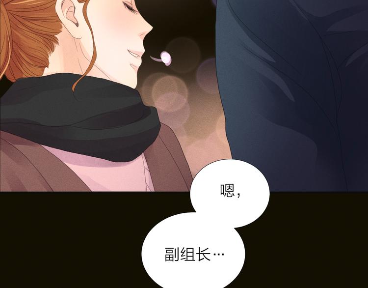 第3话 喝醉的他92