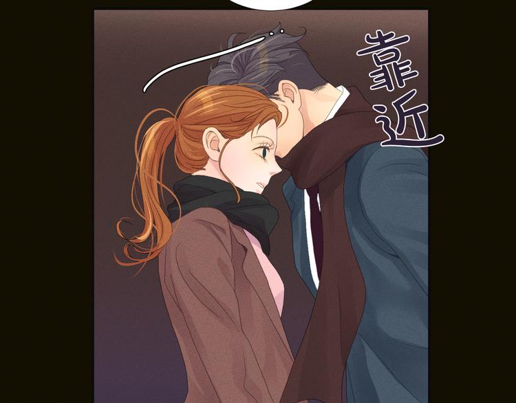 第3话 喝醉的他93