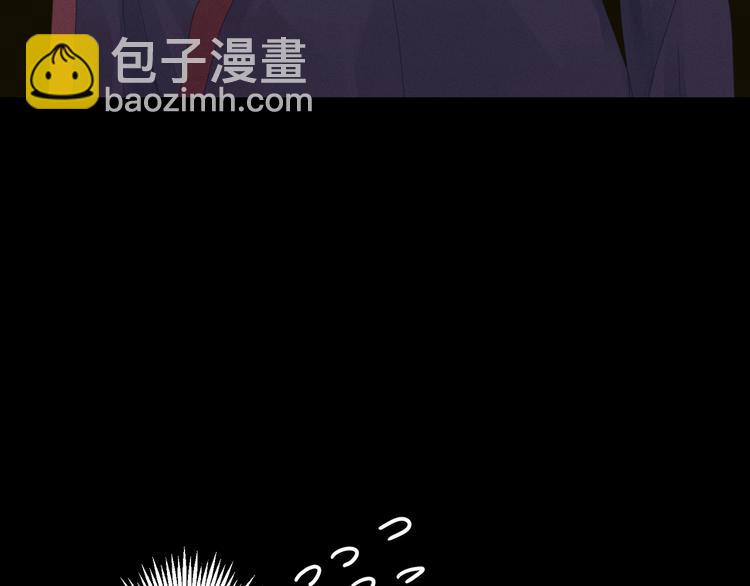 第3话 喝醉的他96