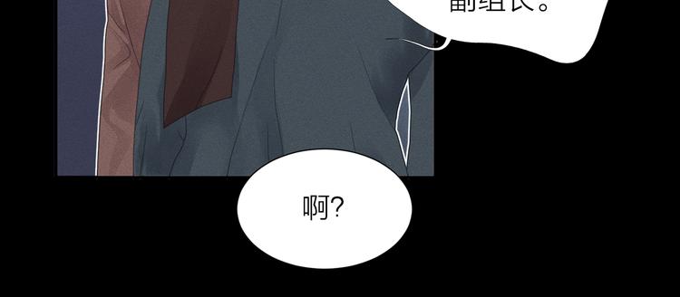 第3话 喝醉的他98