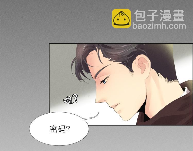 第4话 奇葩前女友10